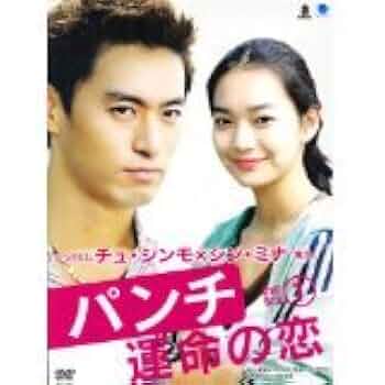 【レンタル落ち】 流れ星 DVD 全8巻 韓国ドラマ イ・ソンギョン 流れ星 | 宅配DVDレンタルのTSUTAYA DISCAS